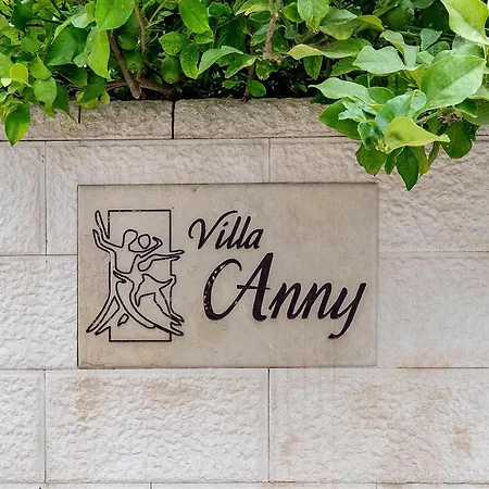 Anny بيت للعطل *